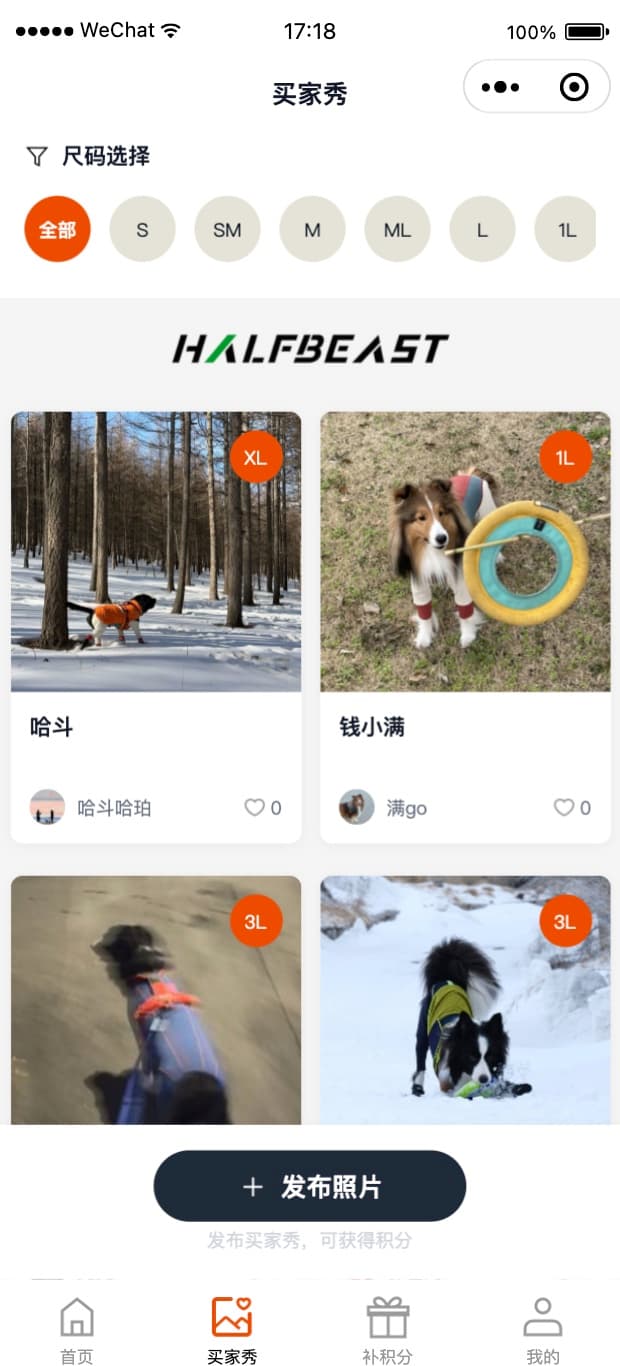 宠物品牌微信小程序积分商城